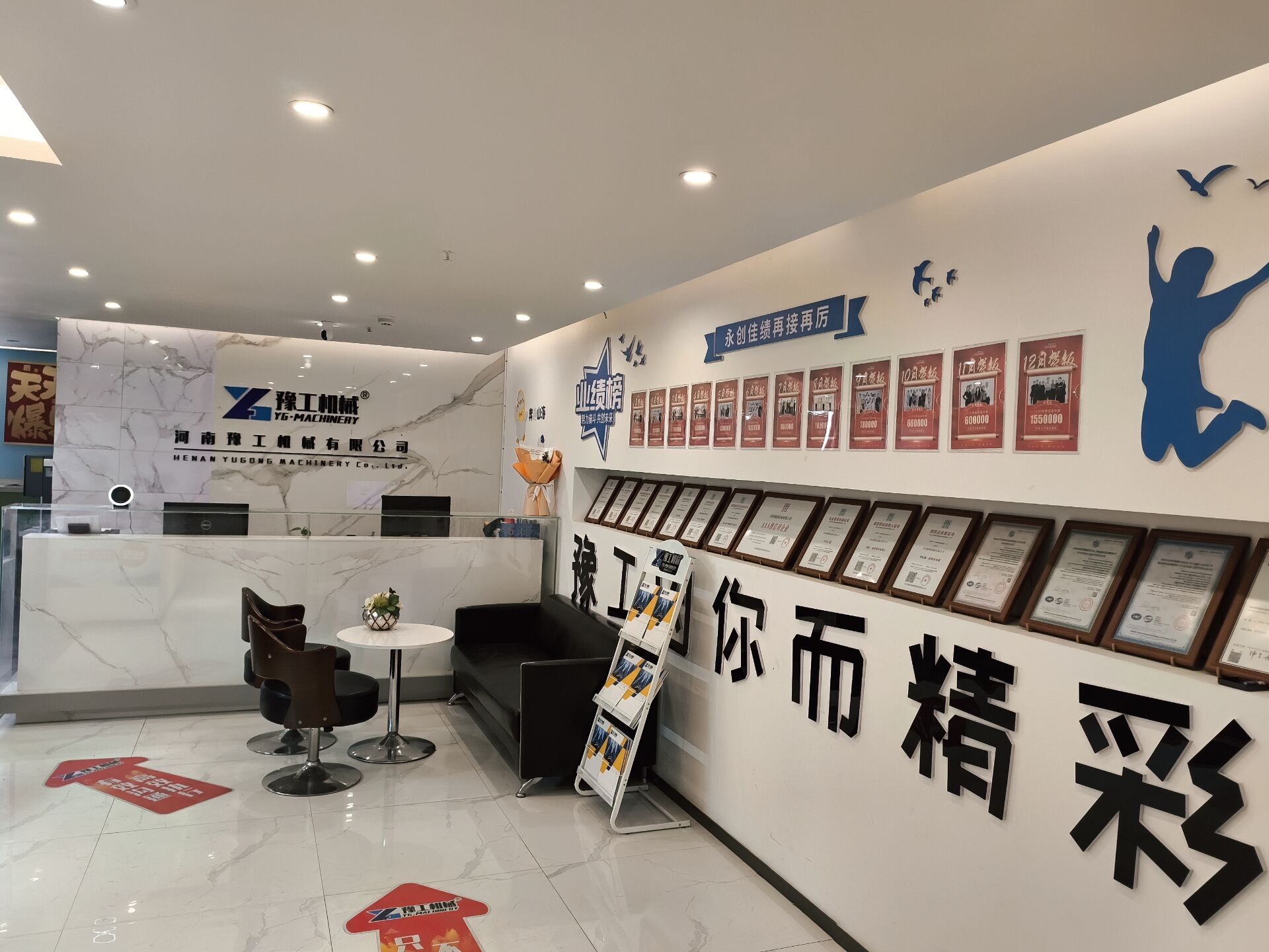 Henan YG