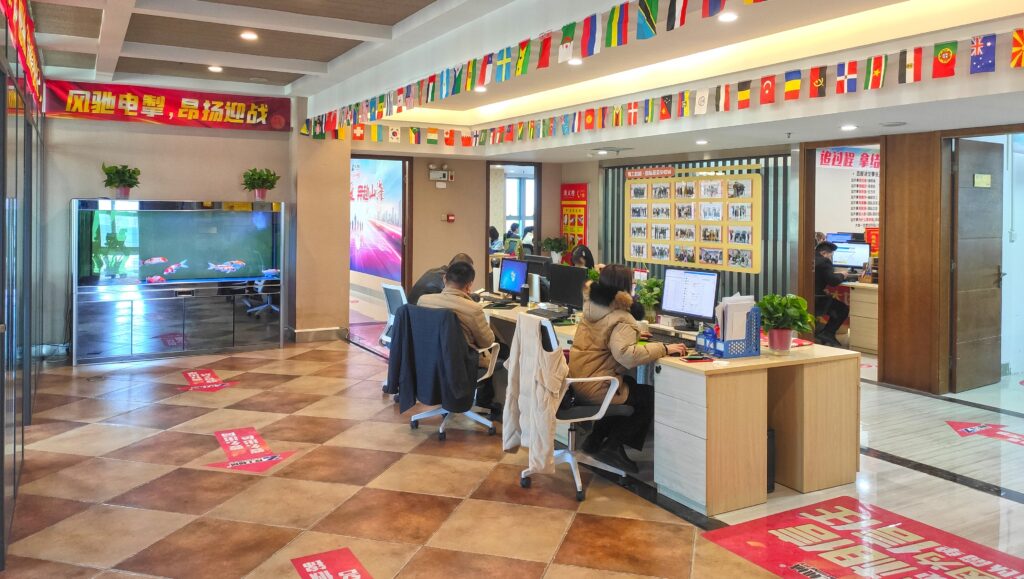 YG Office