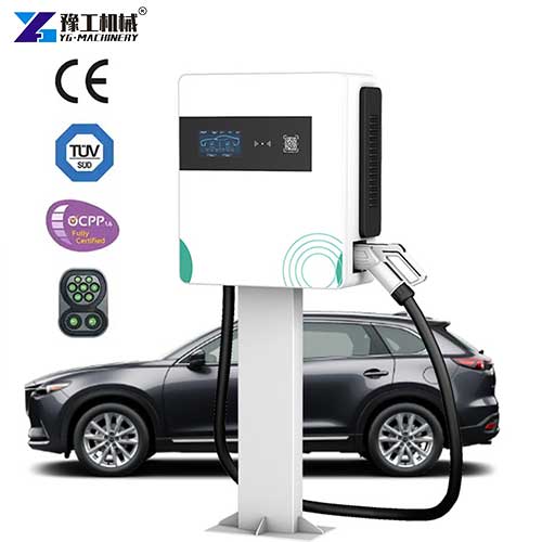 commercial electric charging equipment