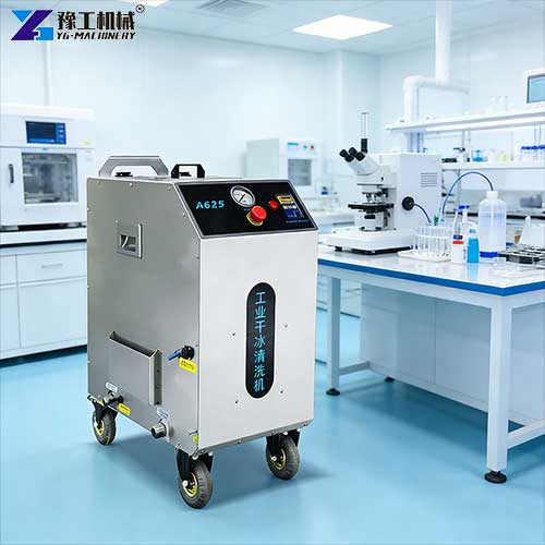 small dry ice blasting machine