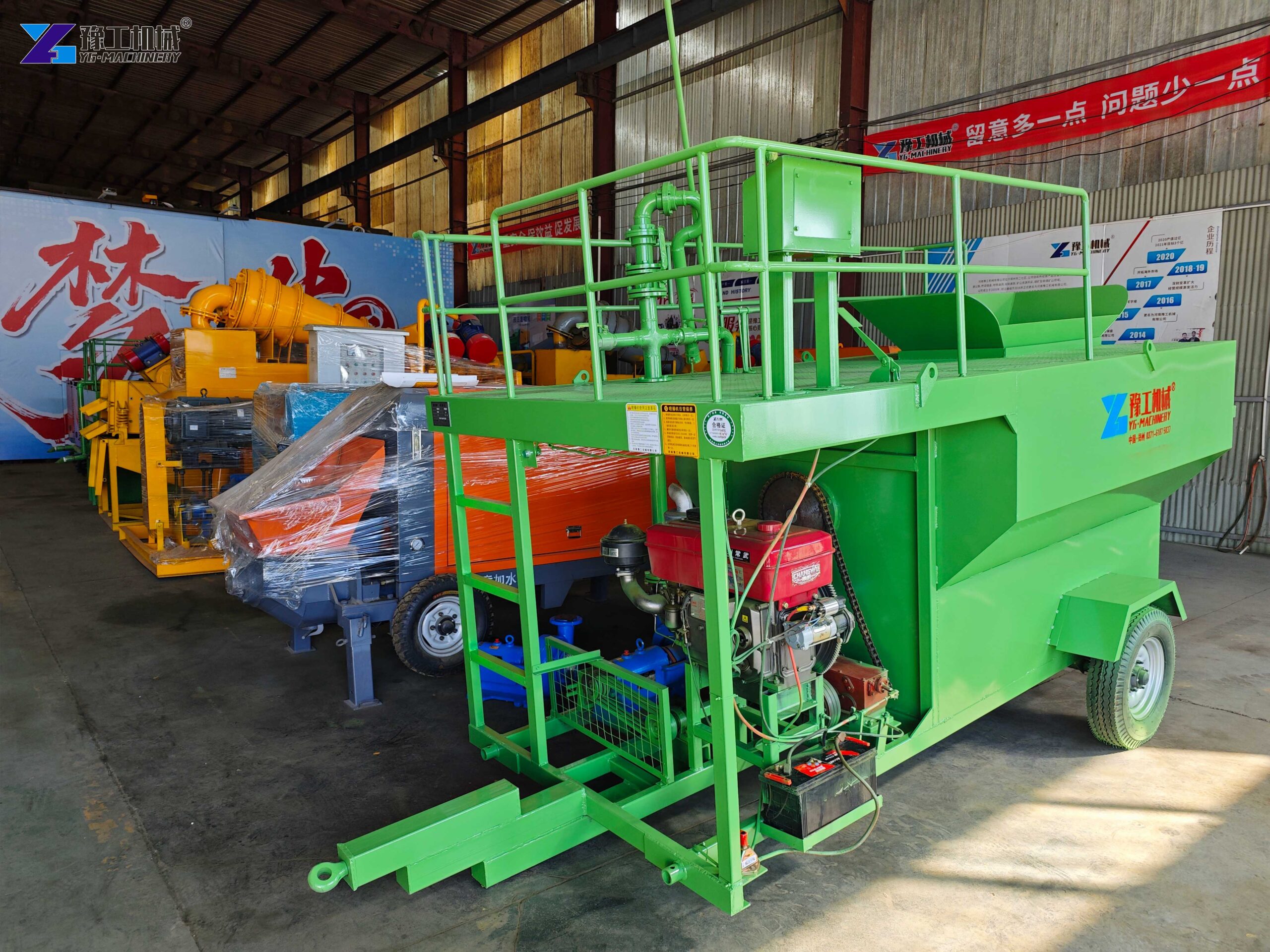 small hydroseeding machine for sale