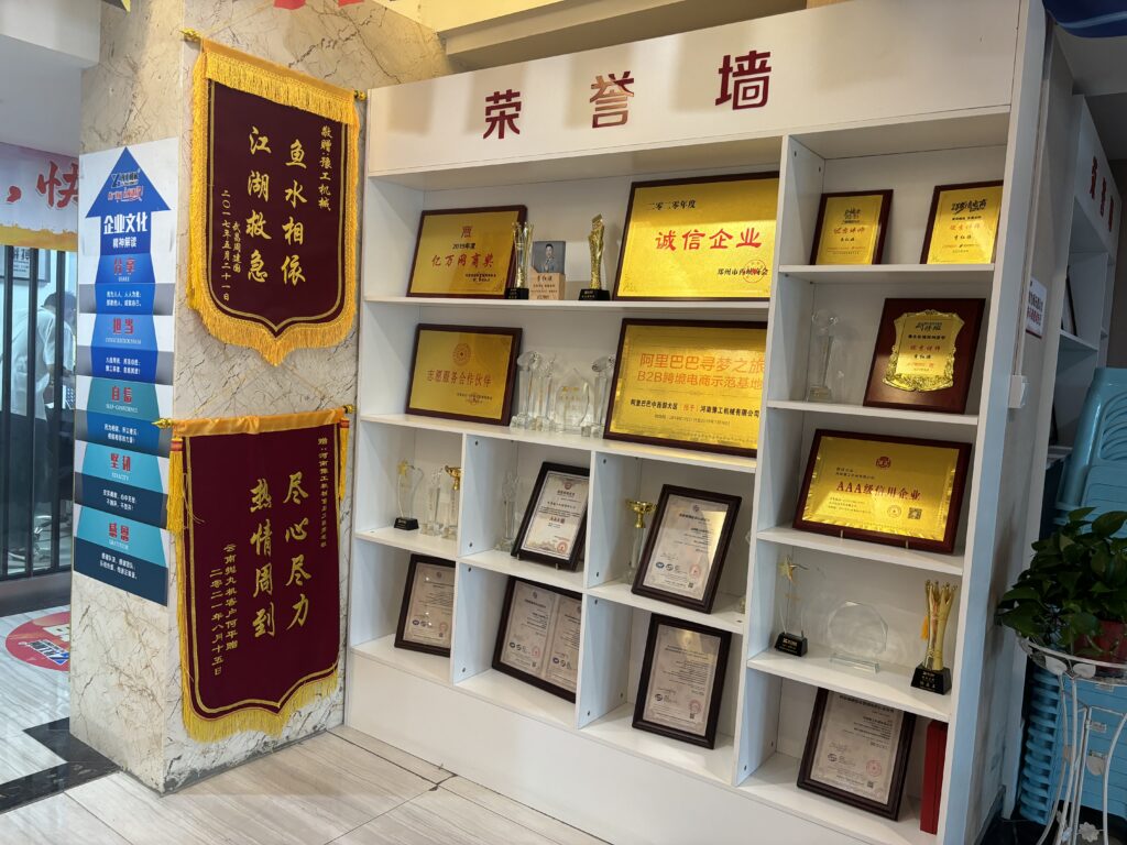 YG Honor